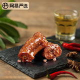 【网易严选】卤味鸭脖120g*2袋 卤香味/香辣味 解馋充饥