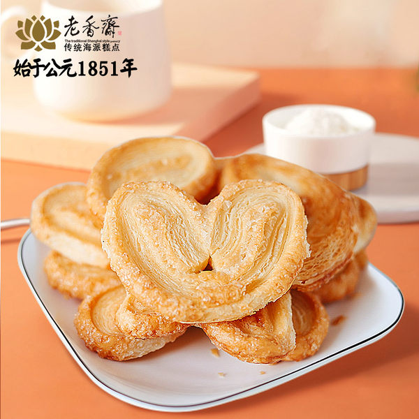【老香斋】蝴蝶酥200g*2盒 海派糕点 上海市宝山区非物质文化遗产
