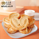 【老香斋】蝴蝶酥200g*2盒 海派糕点 上海市宝山区非物质文化遗产
