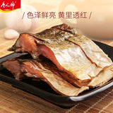 【唐人神】秘制腊鱼500g/袋 湖南湘西风味咸鱼腊味