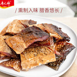 【唐人神】秘制腊鱼500g/袋 湖南湘西风味咸鱼腊味