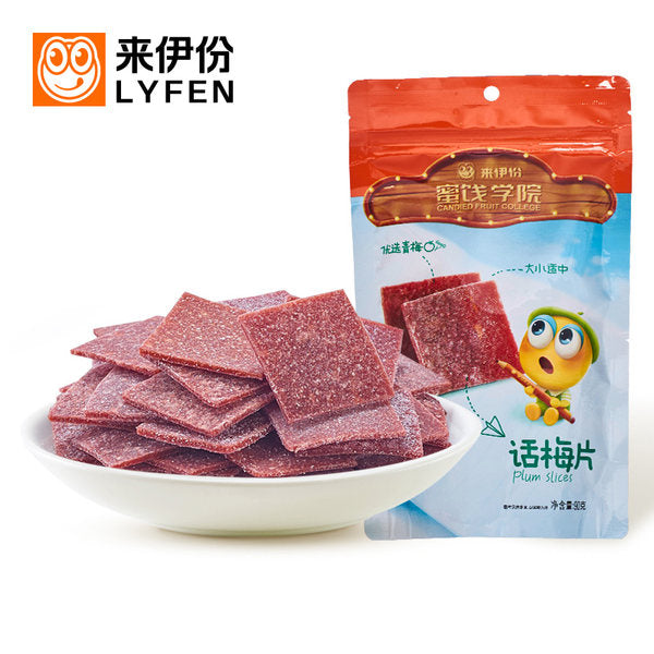 【来伊份】话梅片90g*3袋 无核日式酸甜梅片