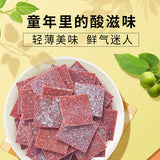 【来伊份】话梅片90g*3袋 无核日式酸甜梅片