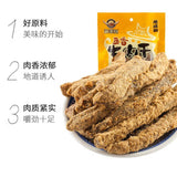【遛洋狗】五香牛肉干120g*3袋 老味成都 始于1989年