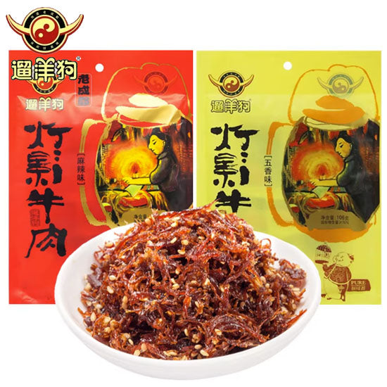 【遛洋狗】灯影牛肉丝106g*5袋 四川特产 30年老品牌  始于1989年