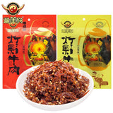 【遛洋狗】灯影牛肉丝106g*5袋 四川特产 30年老品牌  始于1989年