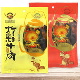 【遛洋狗】灯影牛肉丝106g*5袋 四川特产 30年老品牌  始于1989年