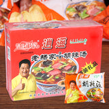【老杨家】方便胡辣汤70g*20袋 正宗逍遥镇胡辣汤 李金斗倾情代言