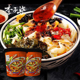 【李子柒】红油面皮135g*2桶 传统派 宽面皮 四川味