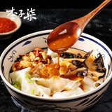 【李子柒】红油面皮135g*2桶 传统派 宽面皮 四川味