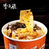 【李子柒】红油面皮135g*2桶 传统派 宽面皮 四川味