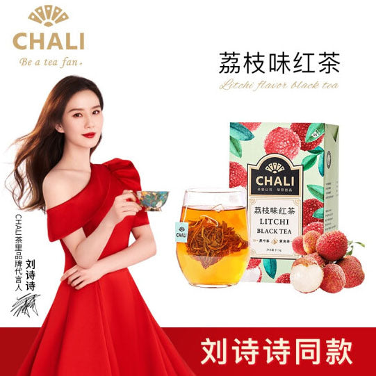 茶里】ChaLi 荔枝红茶37.5g（2.5g*15包）真果粒原叶茶刘诗诗同款英国