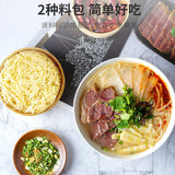 【阿宽】兰州牛肉拉面95g*4袋 巷子面 方便面条