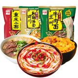 【阿宽】巷子面95g*4袋 重庆小面/四川椒麻拌面/兰州牛肉面 3种口味可选