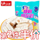 【马大姐】老北京大虾酥糖400g/袋(约40颗)糖朝朋友圈