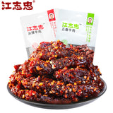 【江志忠】麻辣牛肉45g*5袋 真牛肉 0大豆蛋白添加 眉山市非物质文化遗产