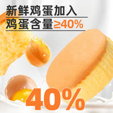 【马大姐】云戚风牛乳蛋糕400g/袋(7枚装)新西兰乳粉 浓香松软