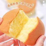 【马大姐】云戚风牛乳蛋糕400g/袋(7枚装)新西兰乳粉 浓香松软