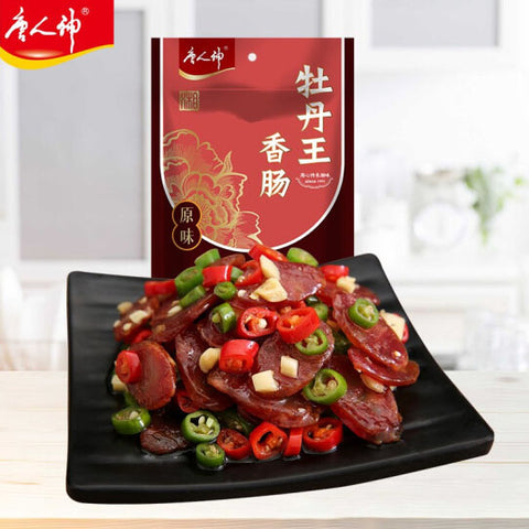 【唐人神】牡丹王香肠500g/袋(8分瘦)微咸口味 湖南腊肠