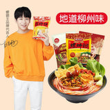 【螺霸王】3口味螺蛳粉组合901g(麻辣味315g*1袋+原味330g*1袋+番茄306g*1袋) 彭昱畅倾情推荐