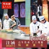 【马复胜】芝麻坨300g*2袋 湖南老字号 开口笑 童年的味道