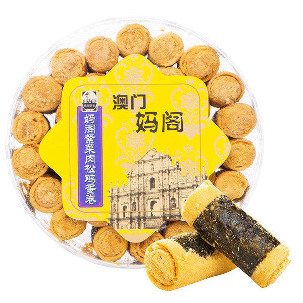 【妈阁饼家】澳门妈阁 紫菜肉松鸡蛋卷260g/盒(内含约36个海苔蛋卷)