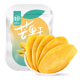 【华味亨】芒果干100g*4袋 酸甜清新 甜而不腻