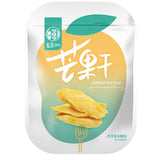 【华味亨】芒果干100g*4袋 酸甜清新 甜而不腻
