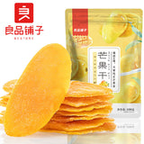 【良品铺子】芒果干108g*3袋 《你和我的倾城时光》剧中同款