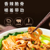 【霸蛮】苗家酸汤脆骨粉238.6g/盒 酸辣金汤 配菜丰富