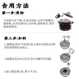 【霸蛮】苗家酸汤脆骨粉238.6g/盒 酸辣金汤 配菜丰富