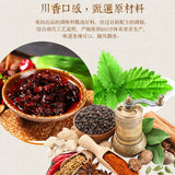 【秦妈】飘香干锅调料180g*2袋 重庆风味 麻辣香锅调味料