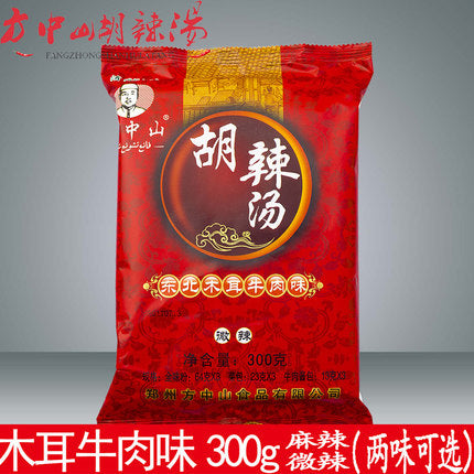 【方中山】麻辣味 胡辣汤300g/袋 东北木耳牛肉味