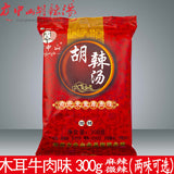 【方中山】麻辣味 胡辣汤300g/袋 东北木耳牛肉味