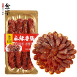 【金字】麻辣香肠260g*2袋 微麻微辣 金字招牌 品质放心