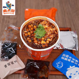 【麻六记】酸辣粉256g*4桶 麻辣鲜香 汪小菲创立 东方甄选力荐