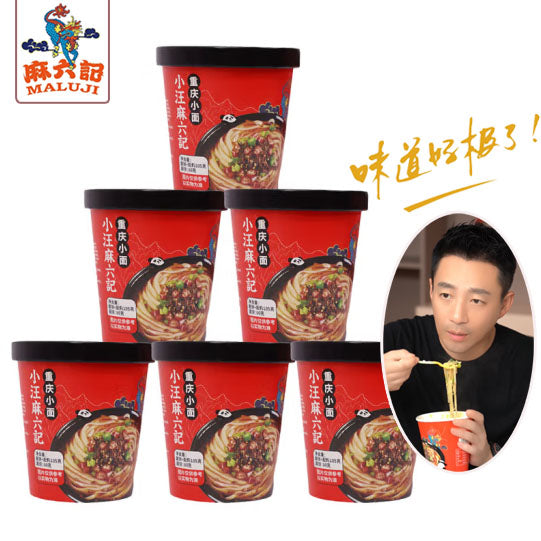 【麻六记】重庆小面105g*6桶 冲泡即食 汪小菲推荐