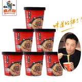 【麻六记】重庆小面105g*6桶 冲泡即食 汪小菲推荐