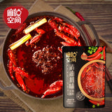 【麻辣空间】川味清油火锅底料320g/袋 老四川老成都的味道