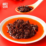 【麻辣空间】川味清油火锅底料320g/袋 老四川老成都的味道