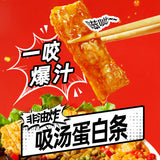 【螺霸王】麻辣螺蛳粉315g*2袋 川香麻辣 一口上瘾