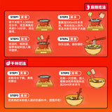 【螺霸王】麻辣螺蛳粉315g*2袋 川香麻辣 一口上瘾