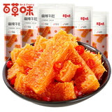 【百草味】麻辣牛肚80g*5袋 解馋过瘾