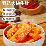 【百草味】麻辣牛肚80g*5袋 解馋过瘾