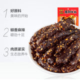 【遛洋狗】麻辣牛肉86g*5袋 四川省著名商标 麻辣味/青花椒味 2味可选