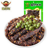【遛洋狗】麻辣牛肉86g*5袋 四川省著名商标 麻辣味/青花椒味 2味可选