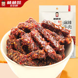 【棒棒娃】麻辣牛肉干98g*2袋 川味代表 很成都 很好耍