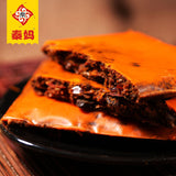 【秦妈】麻辣牛油火锅底料150g*3袋 重庆餐饮业民营企业10强单位出品