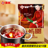 【秦妈】麻辣牛油火锅底料150g*3袋 重庆餐饮业民营企业10强单位出品