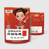 【蜀道香】天椒麻辣牛肉干100g*2袋 麻辣加倍 生活够味!